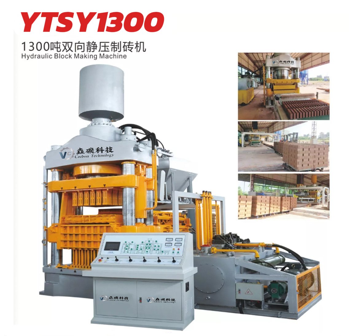 Hydraulic Block Making Machine