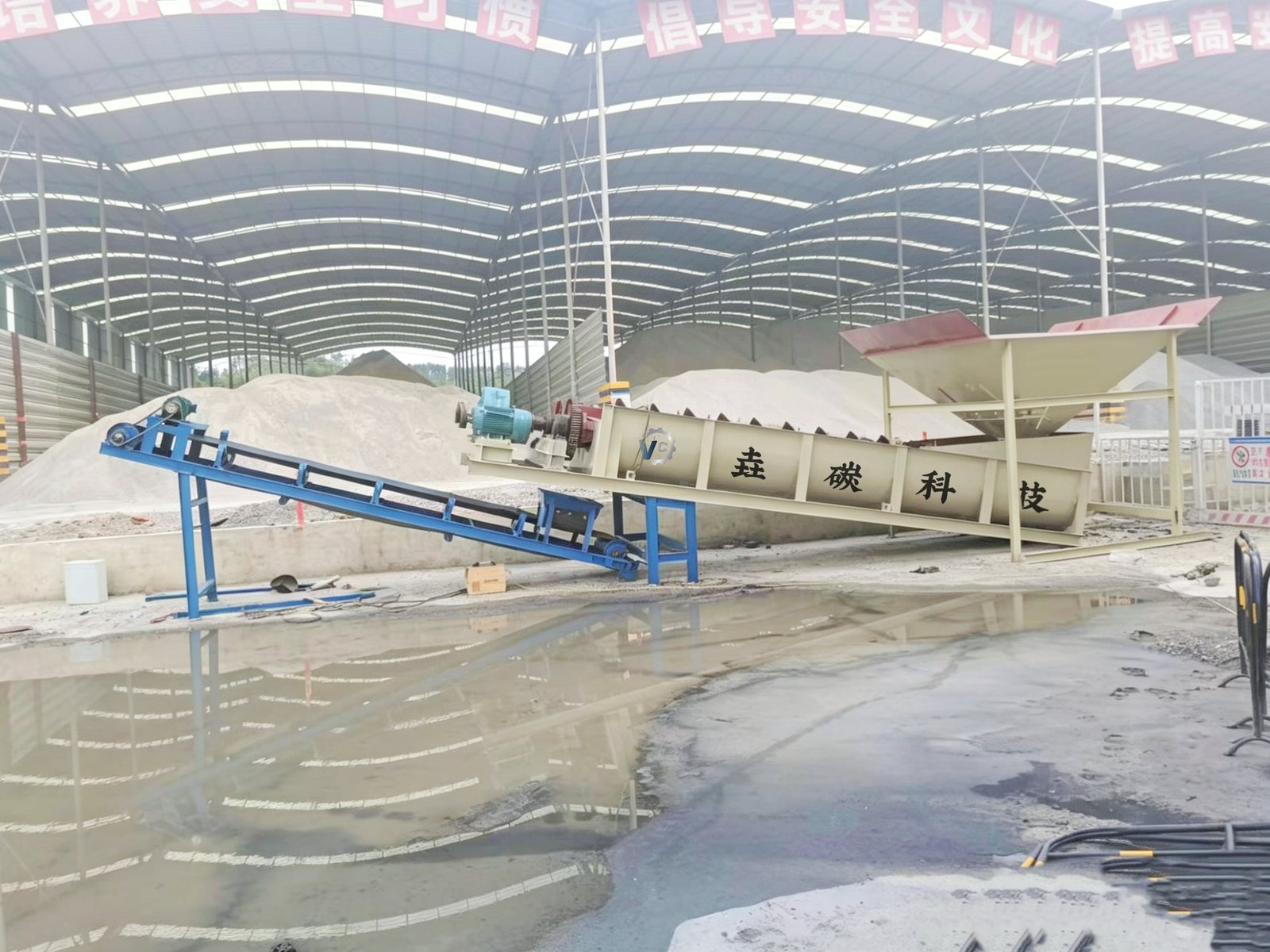 Sand Washing Plant